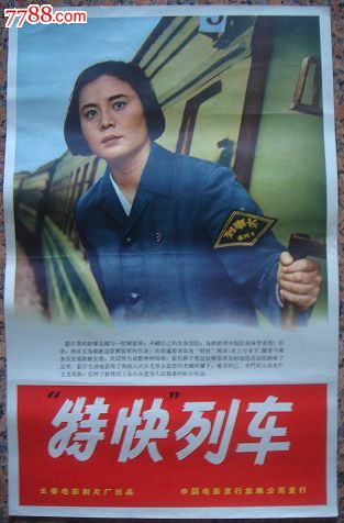 日本冈山商科大学本科毕业证